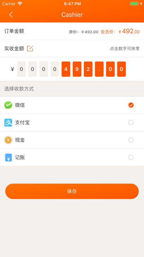 网货帮app2.6.1.5 最新版 v3.3.2