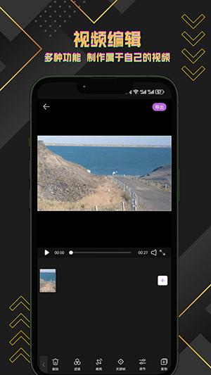 短视频搬运助手app v3.1.3