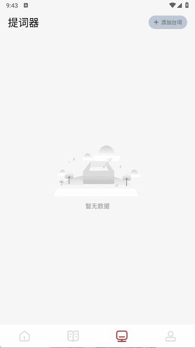 看书神器免费版1.18 安卓版 v5.4.2