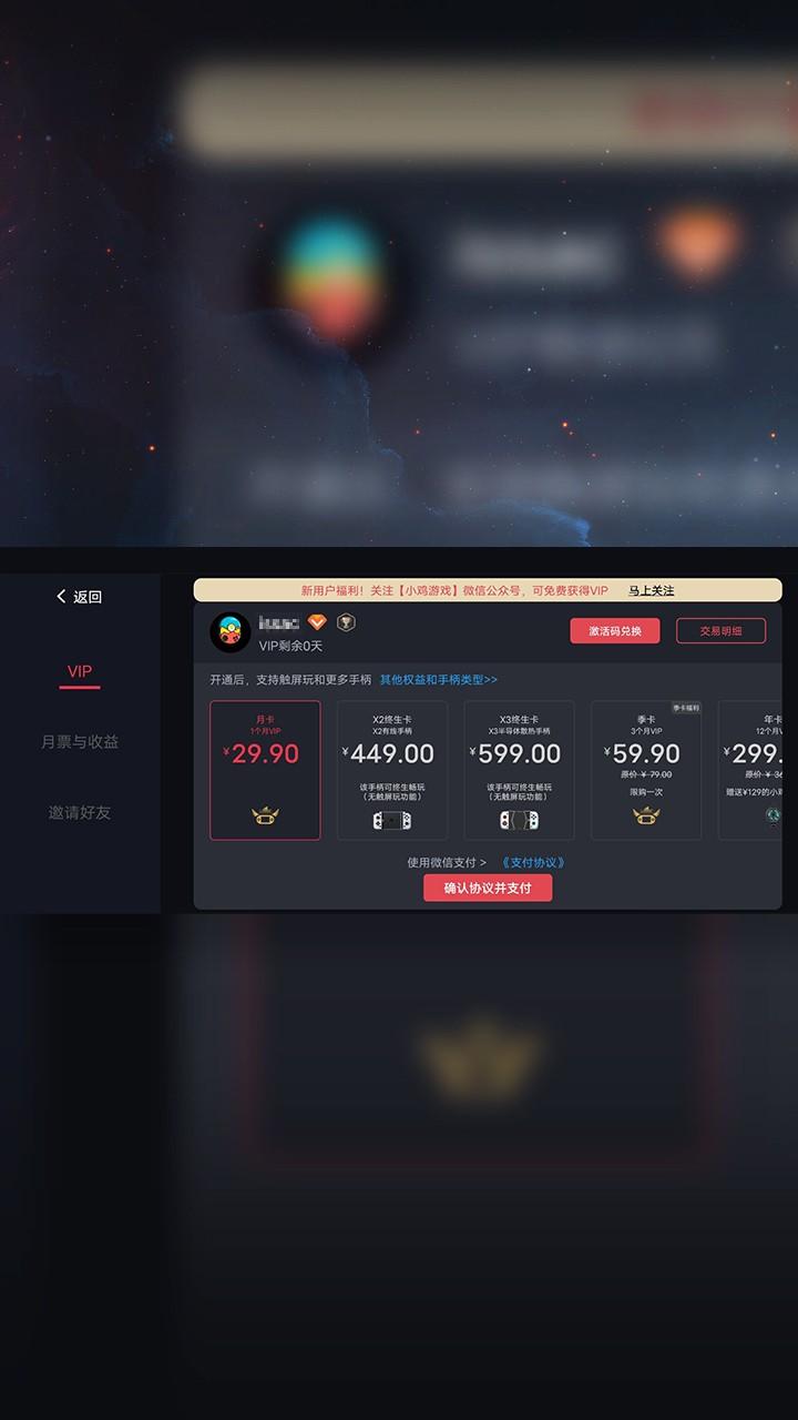 蛋蛋模拟器安卓版 v3.5.3
