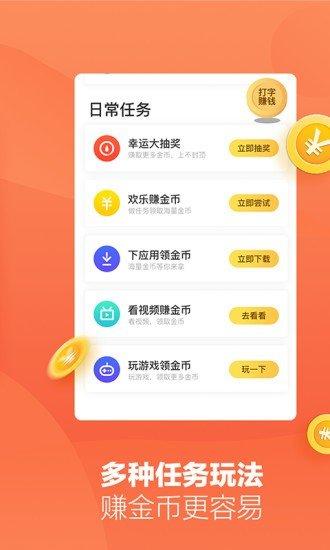 蚂蚁盒子打码录入app v3.5.4