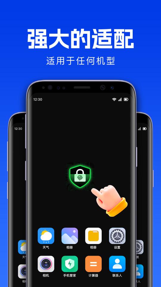 一键锁屏熄屏app最新版v1.0.4 纯净版 v3.3.2