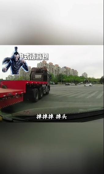 高德地图哪吒语音包版v16.00.0.2027 最新版 v5.0.3