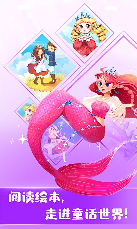 宝宝巴士小布咕app手机版v5.3.0安卓最新版 v5.3.1