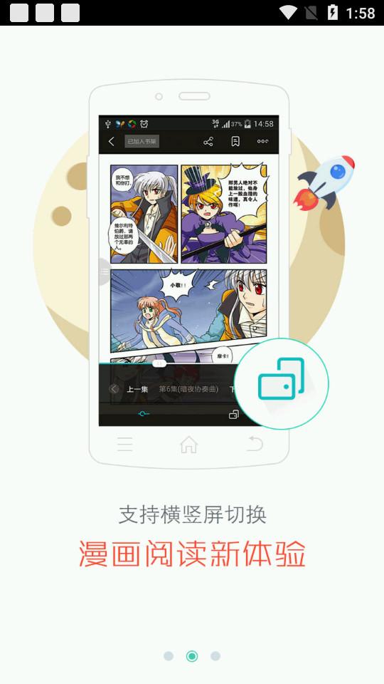 和阅读app(咪咕阅读)11.9.0 最新版 v6.2.3