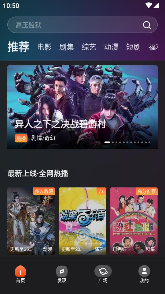 电影猎手追剧app3.1.1.7 安卓最新版 v6.5.1