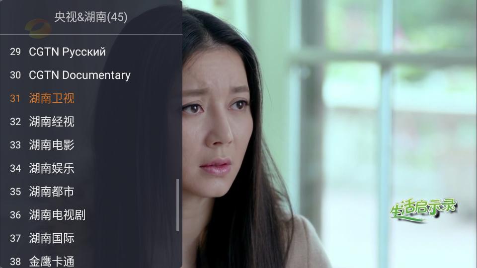 WebView电视软件apk最新版v1.13.3 开源免费版 v5.3.1