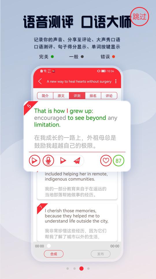 TED演讲软件安卓版1.4.2 最新版 v5.3.1