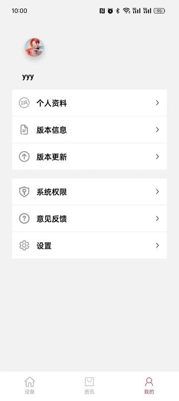 红树河熊 v3.2.4