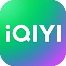 爱奇艺app最新客户端v16.9.0 官方正版