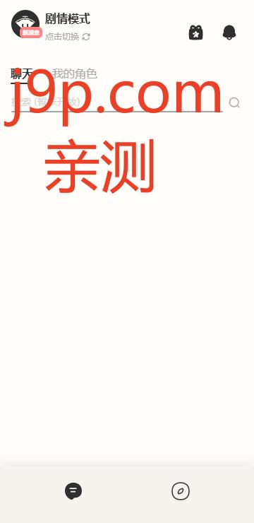 echomelon AI官方正版v2.0.1 官方版 v4.2.1