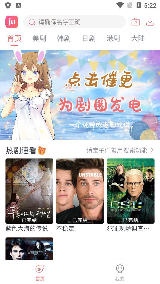 剧圈app最新版v1.0.2 免升级纯净版 v6.5.2