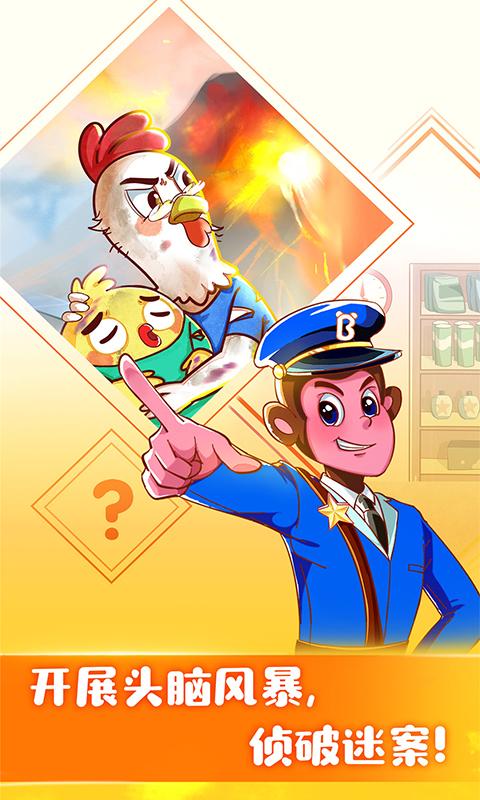 宝宝巴士小布咕app手机版v5.3.0安卓最新版 v5.3.1