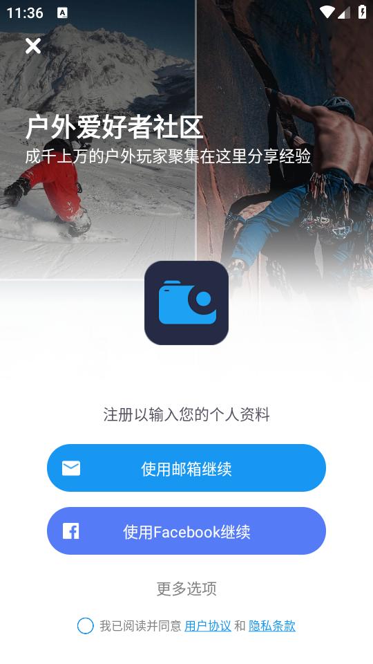 AKASO GO app3.12.19 最新版 v5.3.1
