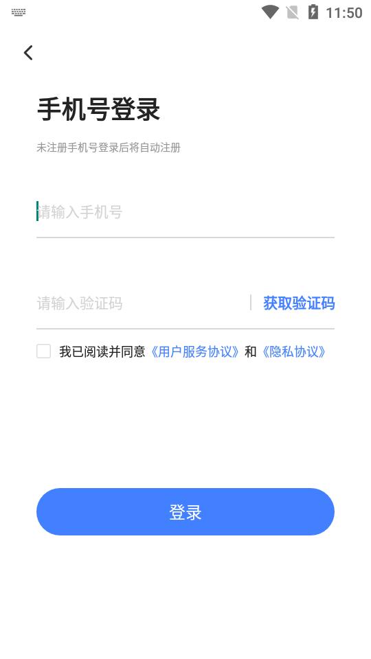 英语翻译器app3.1.0 手机版 v6.5.1