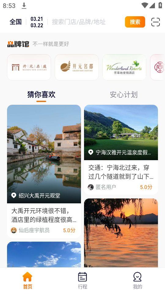 百达星系app安卓版3.7.9最新版 v5.0.2