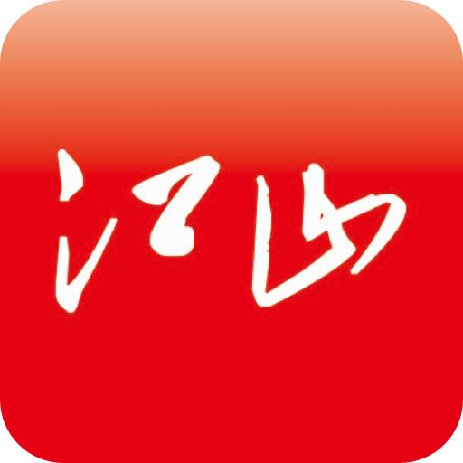 多娇江山权威新闻软件1.0.15 最新版