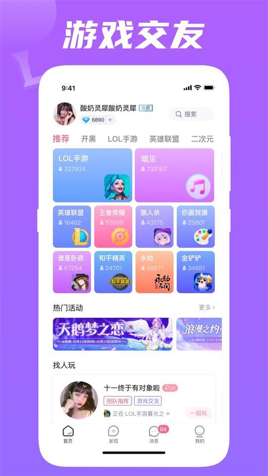 兔玩电竞app安卓版2.1.4最新版 v3.0.4