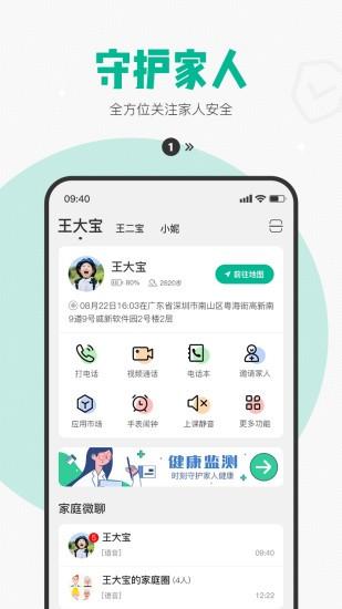 西瓜皮 v5.4.3