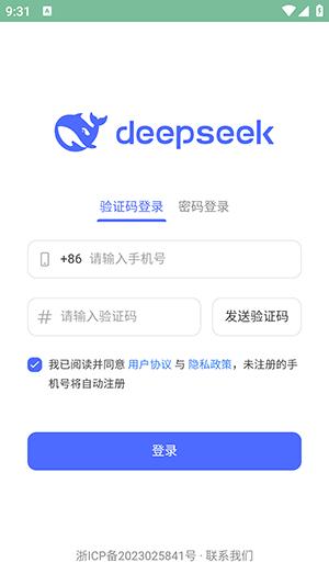 DeepSeek v4.5.4