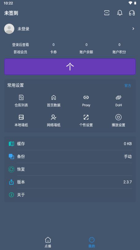 鹤雪影视app安卓版v3.0.1 免费版 v6.3.2
