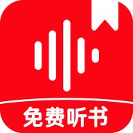 西果免费听书app手机版1.0.5 最新版