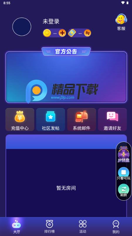 众一潮玩v1.0.0 官方版本 v3.0.2