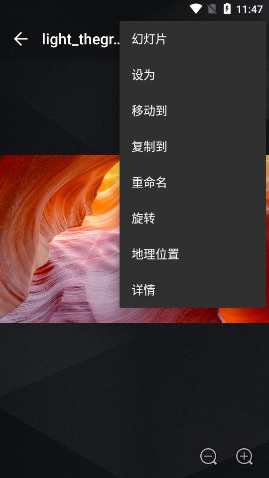 快图库浏览相册QuickPic Gallery最新版v10.0 手机纯净版 v6.4.4