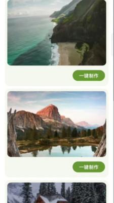 来漫相机app下载-来漫手机最新版下载v1.0.5