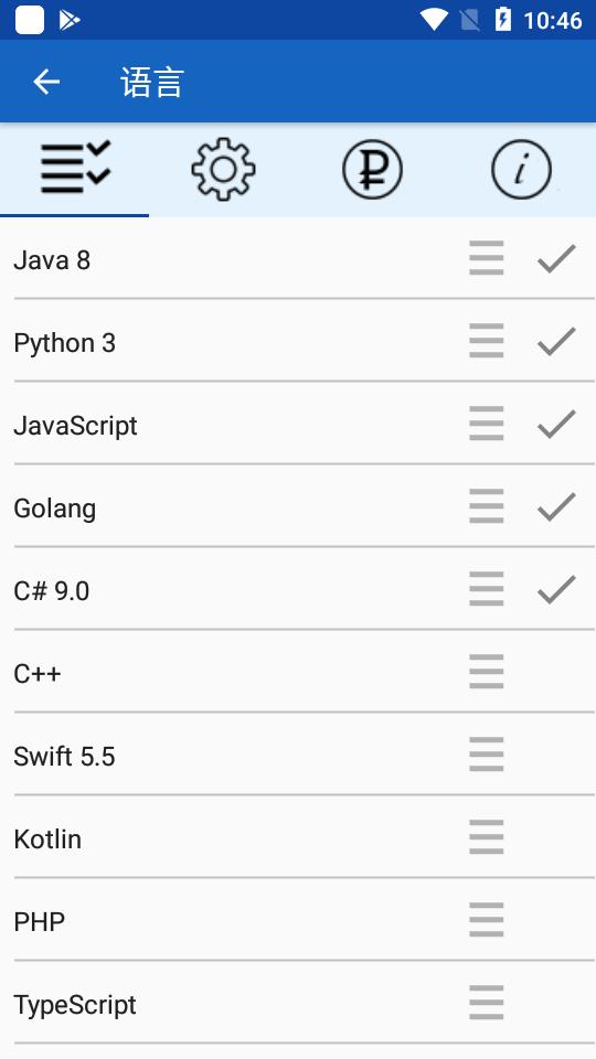 编程示例代码大全(code recipes)v2.60 最新版 v3.1.4