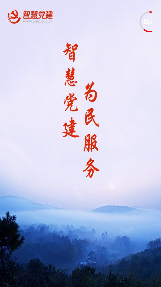 我的常德app官方版V4.0.9最新版 v4.5.2