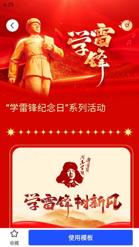 简篇app官方版v3.2.9 最新版 v6.3.4