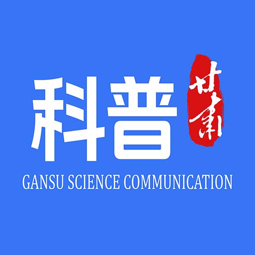 科普甘肃app官方版1.2.6 安卓版
