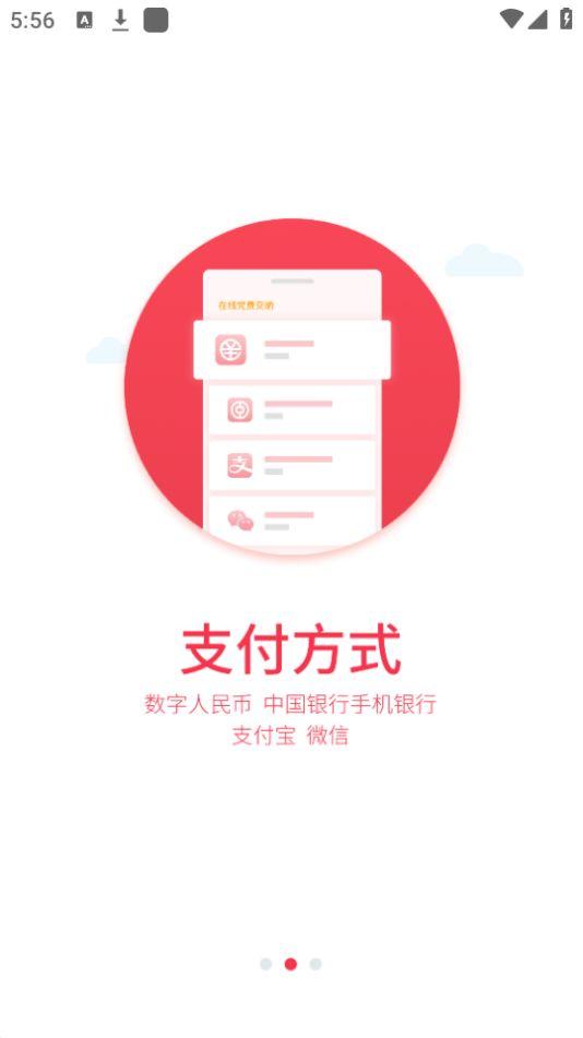 旗帜复兴壹号app官方版3.1.6 最新版 v3.3.3