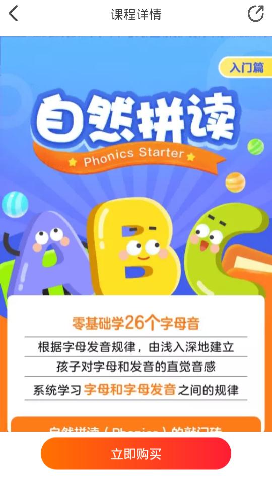 励步云学习6.36.4 手机最新版 v4.1.2