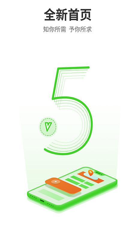 天地伟业app官方版5.29.0 最新版 v6.3.4