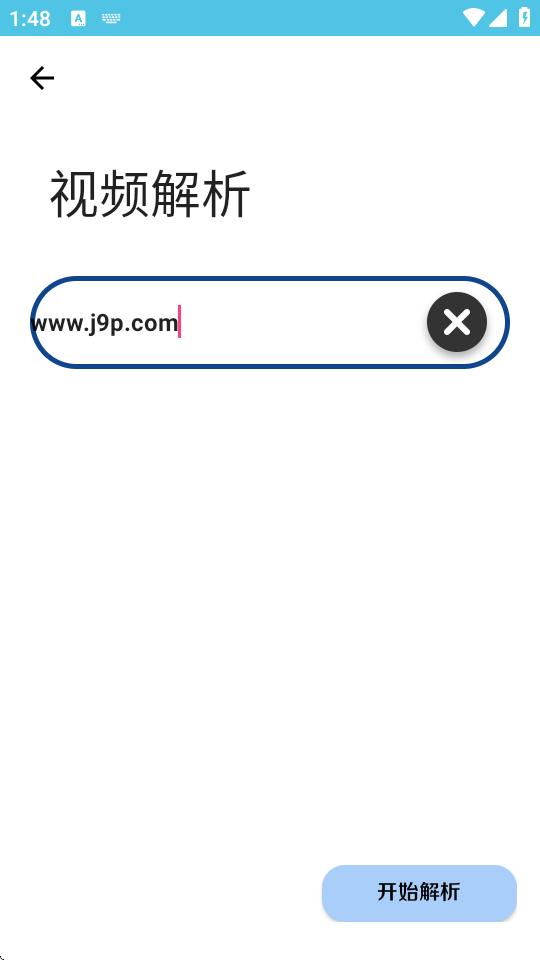 闪云工具箱 v4.4.4