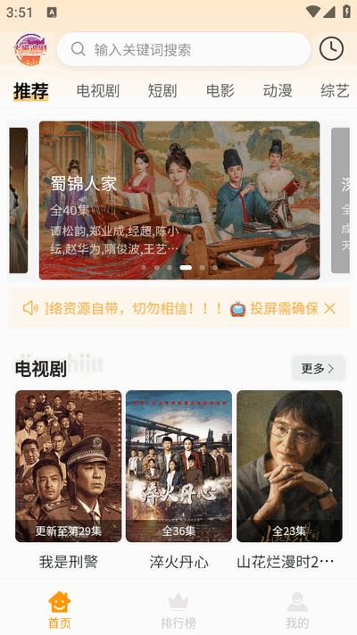 大喵追剧app免广告版v1.0.7 安卓版 v6.4.3