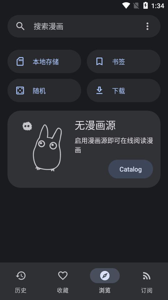 Kotatsu开源漫画阅读器v9.0.1 安卓最新版 v6.5.3