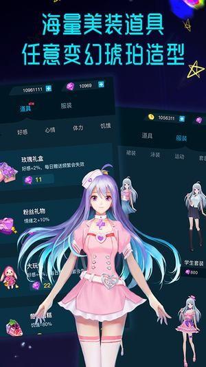 holoera琥珀 v3.4.1