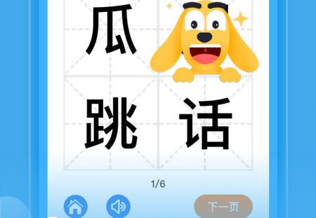 适趣AI中文app官方版7.4.1最新版