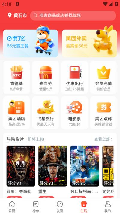 淘无忧平台官方版v3.9.5安卓最新版 v3.3.2