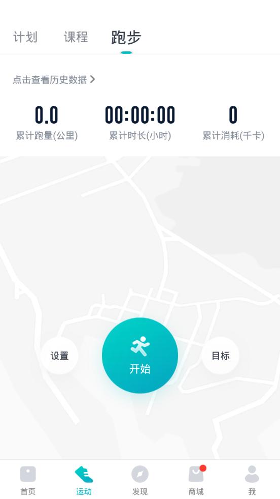 好轻健身软件v4.65.1 最新版 v3.4.2