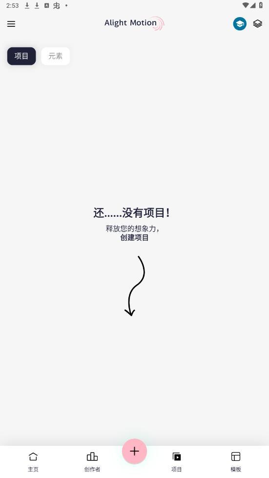 axcven剪辑软件 v6.5.2