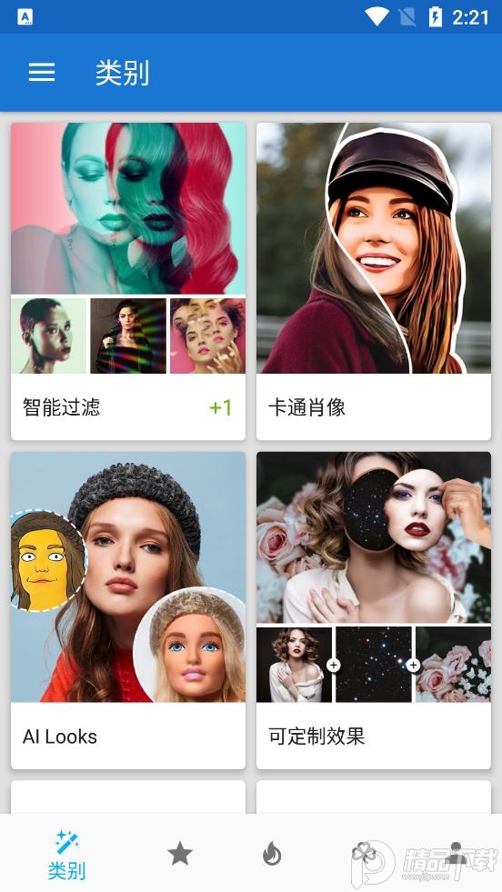 Photo Lab PRO趣味照片编辑器中文版v3.13.71 特别专业版【亲测】 v3.4.4