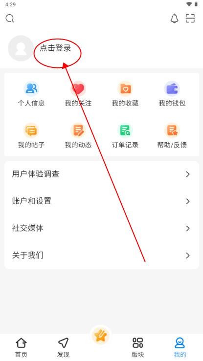 次元社区app下载-次元社区最新版2024下载v1.0.1.05