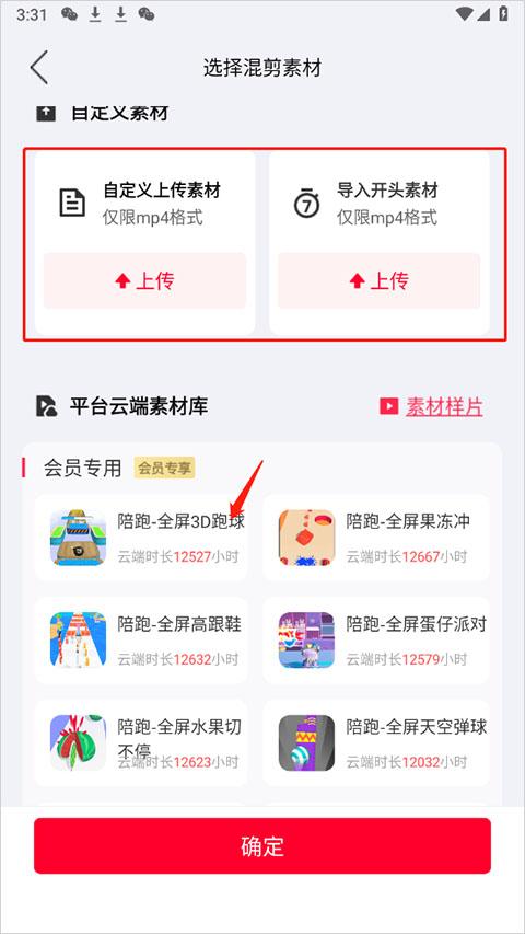 推文助手永久会员