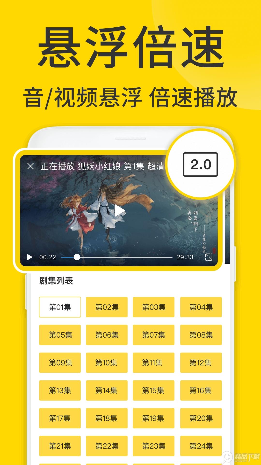 ViaX浏览器官方版1.6.9 安卓版 v3.4.1