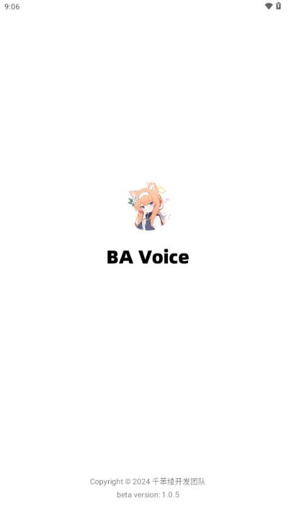 蔚蓝档案语音包(BAVoice Online)v2.2.3 最新版 v6.5.1