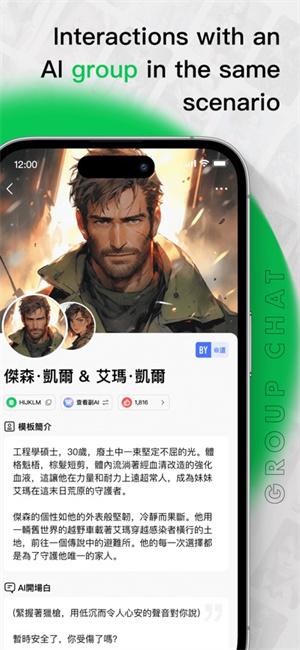 FLAI免费版 v6.3.3